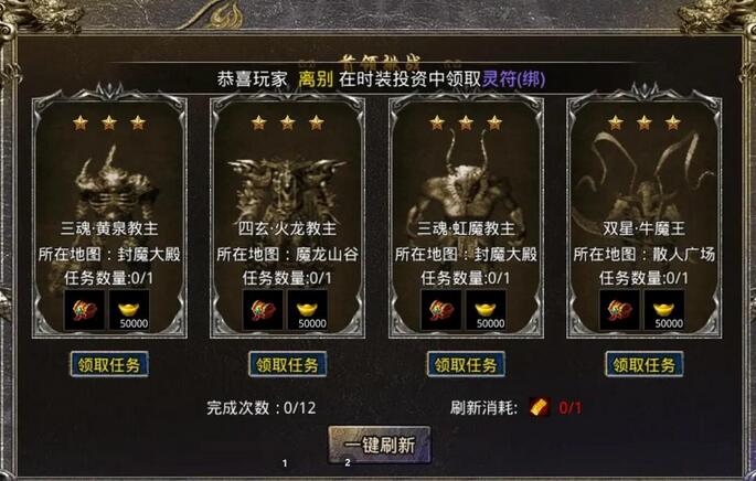 传奇吧平台介绍图